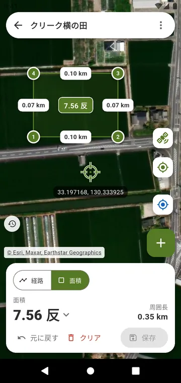 衛星地図に描いた圃場と各辺の長さ